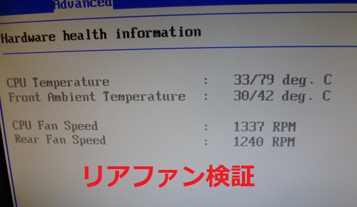 ML115 G5 FAN Information