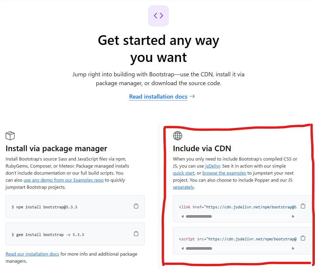 Bootstrap サイト CDN 参照先